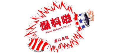 天天吃瓜